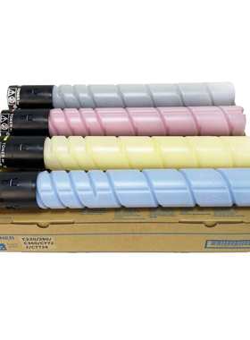 适用柯美TN216 TN319粉盒C220 c280  c7720 c7728墨盒ADT228碳粉