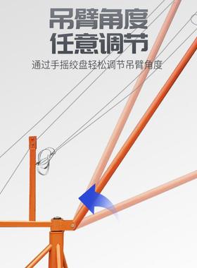 鱼塘转吊机做上鱼升降机加长UIB特长 定 制提升机起定重移动旋吊