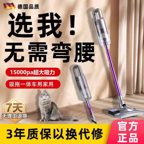 无线充电标准吸尘器吸拖一体二合一手持便携吸尘大功率家用大吸力