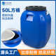HDPE食品级源头全新料厂家50升塑料桶方桶60L方桶PE带盖塑料桶