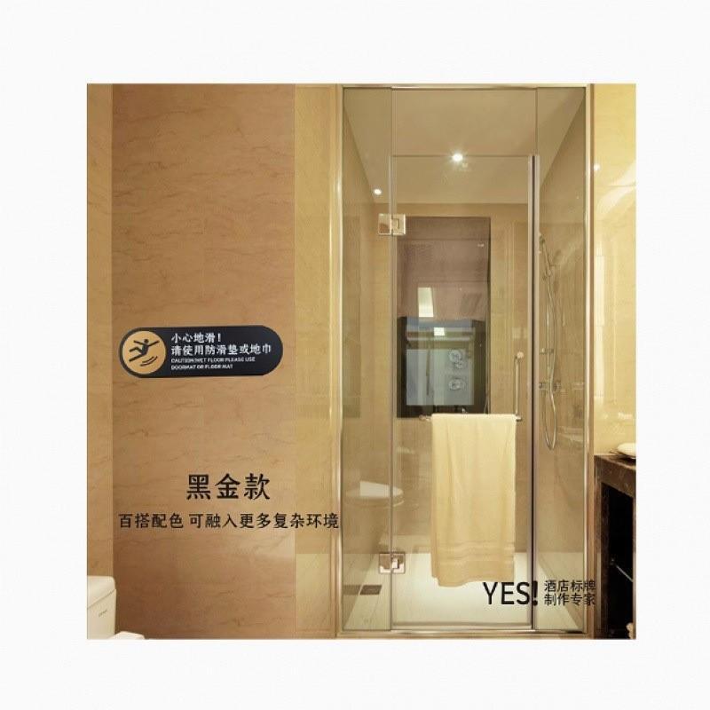 亚克力小心地滑警示牌男女洗手间提示牌卫生间标识牌台阶温馨厕所