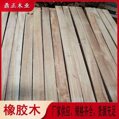 一手货源泰国橡胶木厨房用品规格齐全进口橡胶木材2.5寸厚FSC认证