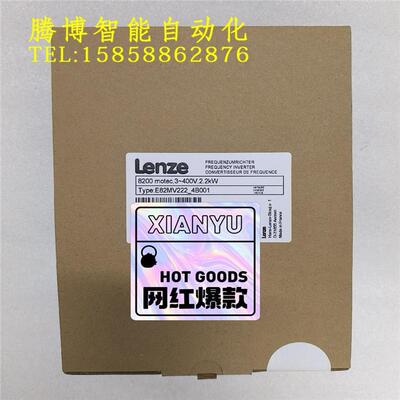 全新原装伦茨变频器E82MV752-4B001 E82MV552 E82MV402 E82MV302