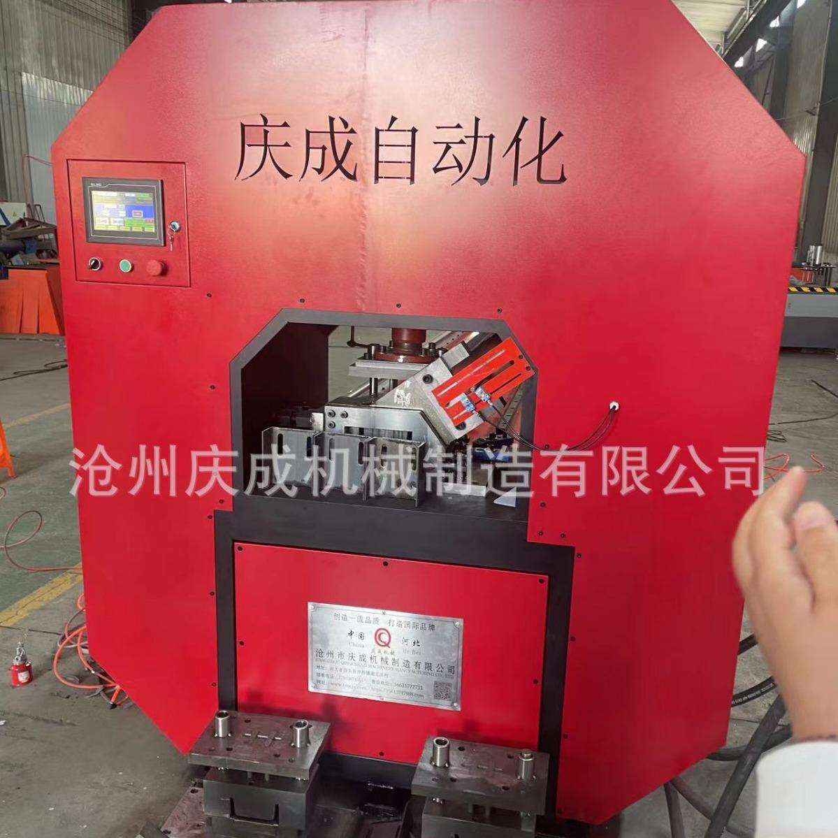 全自动槽钢冲切机幕墙连接件角铁打孔切断设备数控操作厂家直销