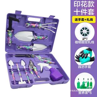 TXC家用园艺种工花具套装锈土钢花铲耙锹养花种不菜工具盆栽松小