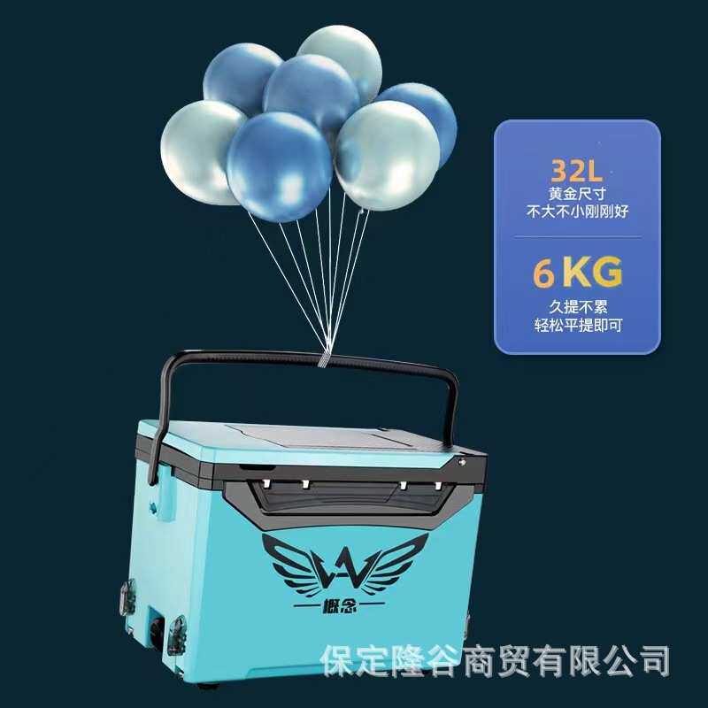 35升钓箱超轻多功能升降加厚可坐钓鱼箱子全套鱼箱保温箱台钓箱