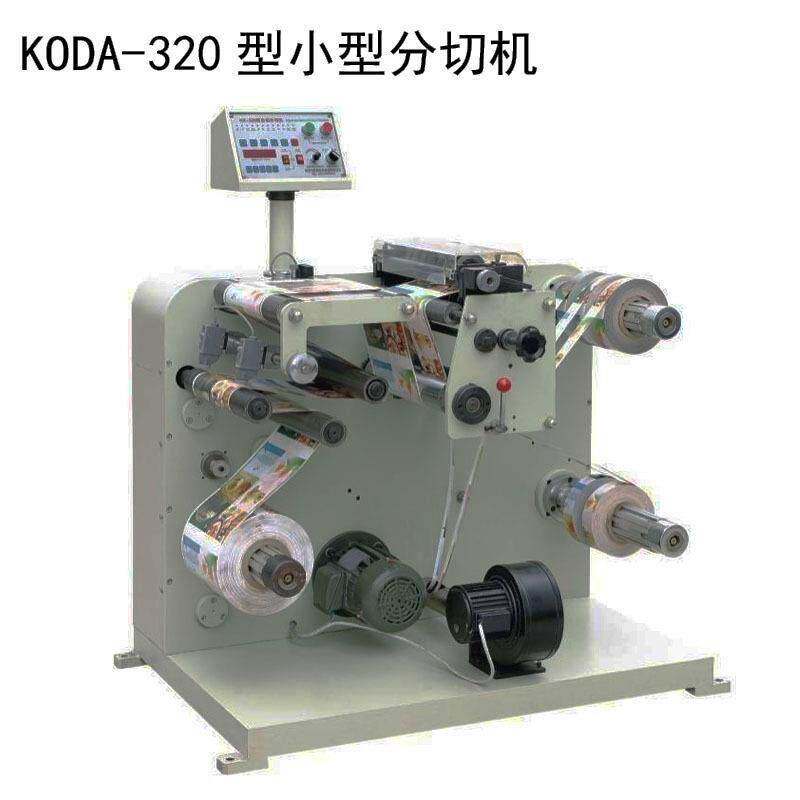 工厂销售320型420型小型分切机不干胶材料薄膜纸张分条机