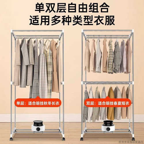 新款干衣机烘干机家用速干衣烘衣服小型风干暖风机双层大容量衣柜