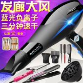 强力吹风机家用超大功率3200W发廊理髲店冷热风蓝光5000W吹风机筒