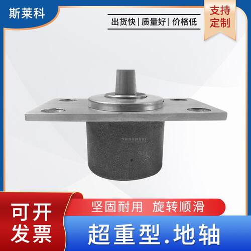 弹力超重型弹簧地轴旋转门合页小地铰旋转暗藏门轴地弹簧否Y036