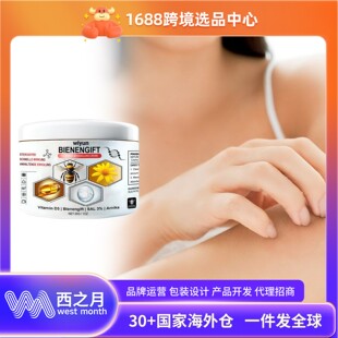 Skin Nouri Wiyun Venom Gentle Moisturizing Cream Bee Care
