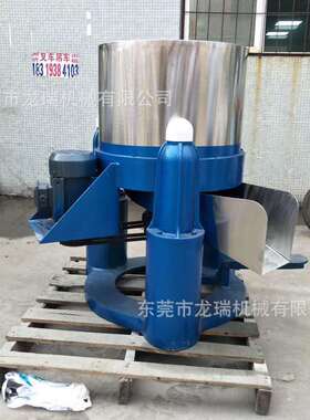 东莞厂家直供100KG离心脱水机五金零件脱水机废铁渣脱水机