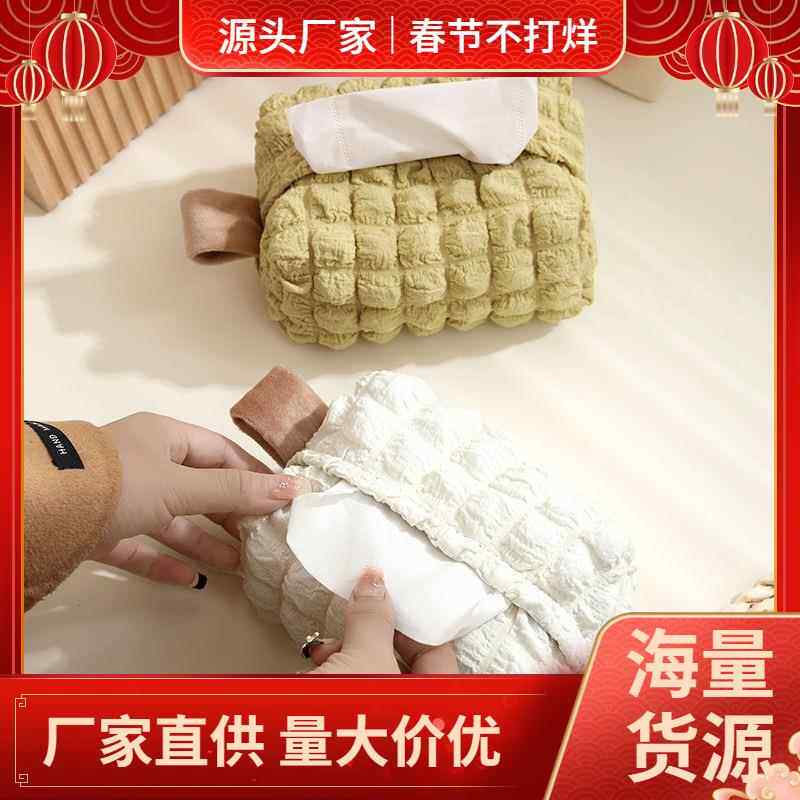 厂家现货创意纸巾盒桌面抽纸盒客厅纸抽床头布艺卧室餐巾纸收纳套