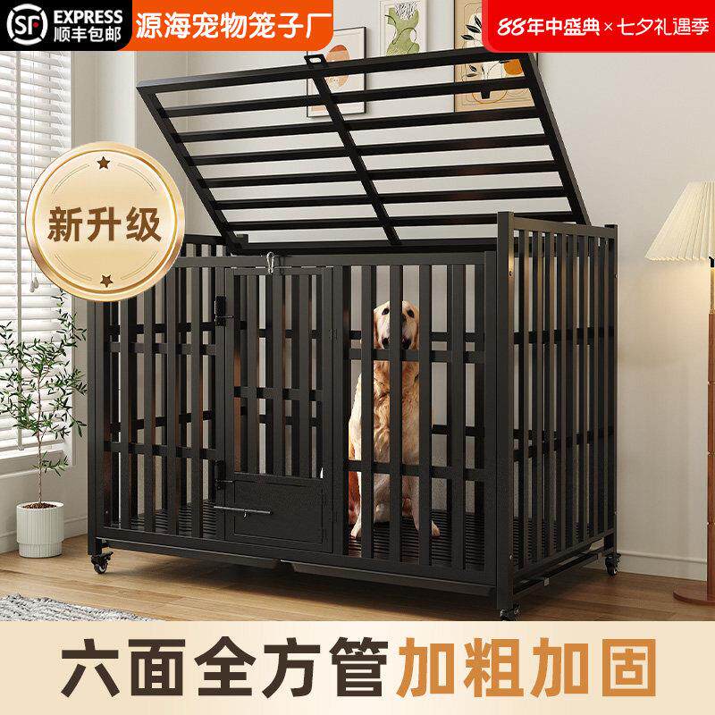 狗笼子大型犬中型带厕所分离室内金毛边牧拉布拉多专用特大号狗笼