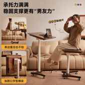 家逸实木升降LKJ电脑桌可动小书发桌沙边学移习办公子桌站立式 工