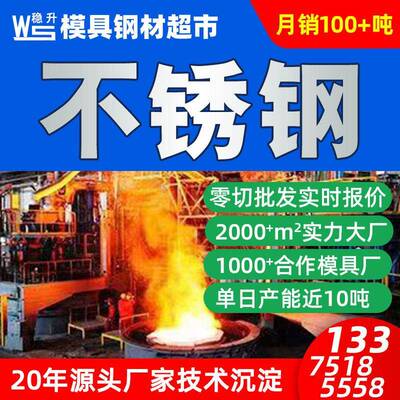 S32750(F53)不锈钢光圆实心圆棒 1.4410方棒 00Cr25Ni71o4N六角棒