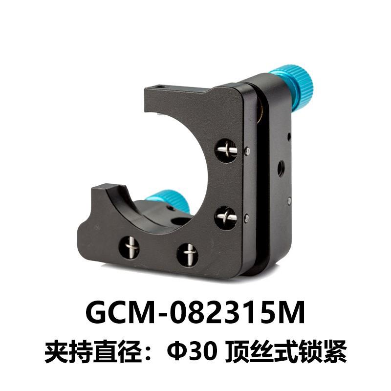 DHC GCM-08231系列角开口式精密镜架/反射镜架 大恒光电 GCM-0823
