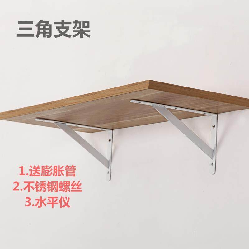 9W三角支架L型托架实木一字隔板搁板机顶盒书架置物铁艺支撑架其