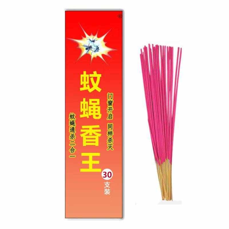 香冰WSJ0102卫生间去除异味厕所除臭强力杀灭蚊蝇蚊香畜牧养殖场