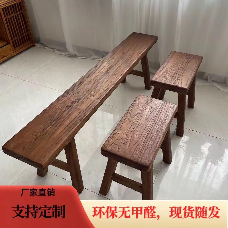 老榆木长条凳单人凳实木饭店家用餐凳复古双人凳小板凳简约换鞋凳