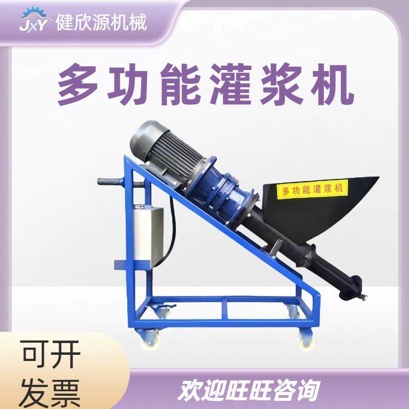 门窗填缝注浆机小型建筑机械设备多功能砂浆水泥输送防盗门灌浆机