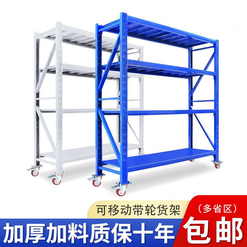 带轮货架多层货架置物架家用储物架服装展示架快递架仓库移动货架