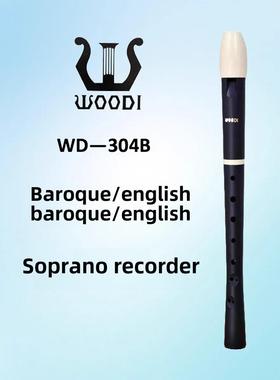 正品Woodi Recorde Wd304B巴洛克/英8孔高音录音机（祇-有这r个家