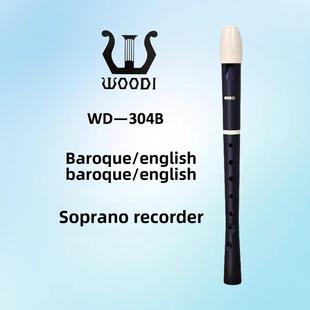 品oodi 英语8孔高音录音机 Recorder W304B巴洛 祇有这个 正品