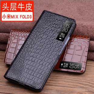 适用于沃比罗适用于小米mixfold3手机保护套智能休眠磁吸翻盖全包
