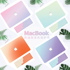 奢one防摔苹果电脑保护壳，macbookpro13软，12套11外air13寸超薄16