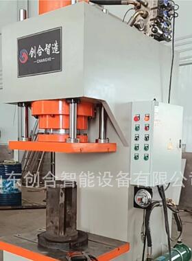 家直销15吨更快速单臂液压机 子母Y41-150T增速缸压装压0型效厂率