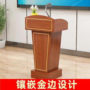 演讲台发言台迎宾台接待台会议室讲台桌泊车台司仪台主持台导购台