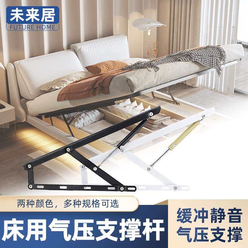 床用液压支撑杆双人床气压杆床箱床板举升器榻榻米气撑支架升降杆