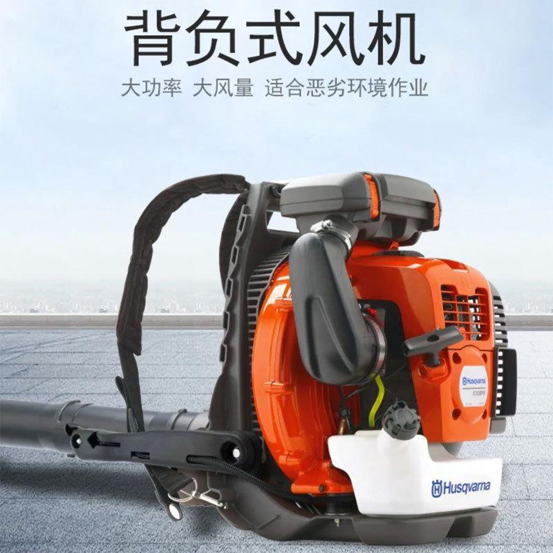 背负式汽油吹风机 园林路面吹尘机富世华578BTF大型落叶汽油吹风
