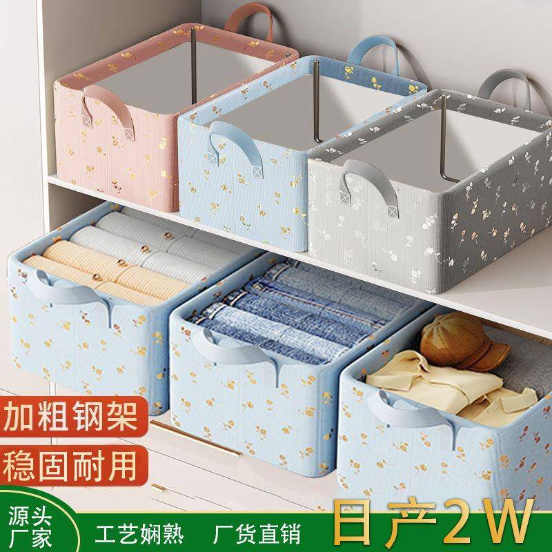 衣服收纳盒烫金工艺衣柜布艺棉麻带拉手裤子被子收纳储物整理箱