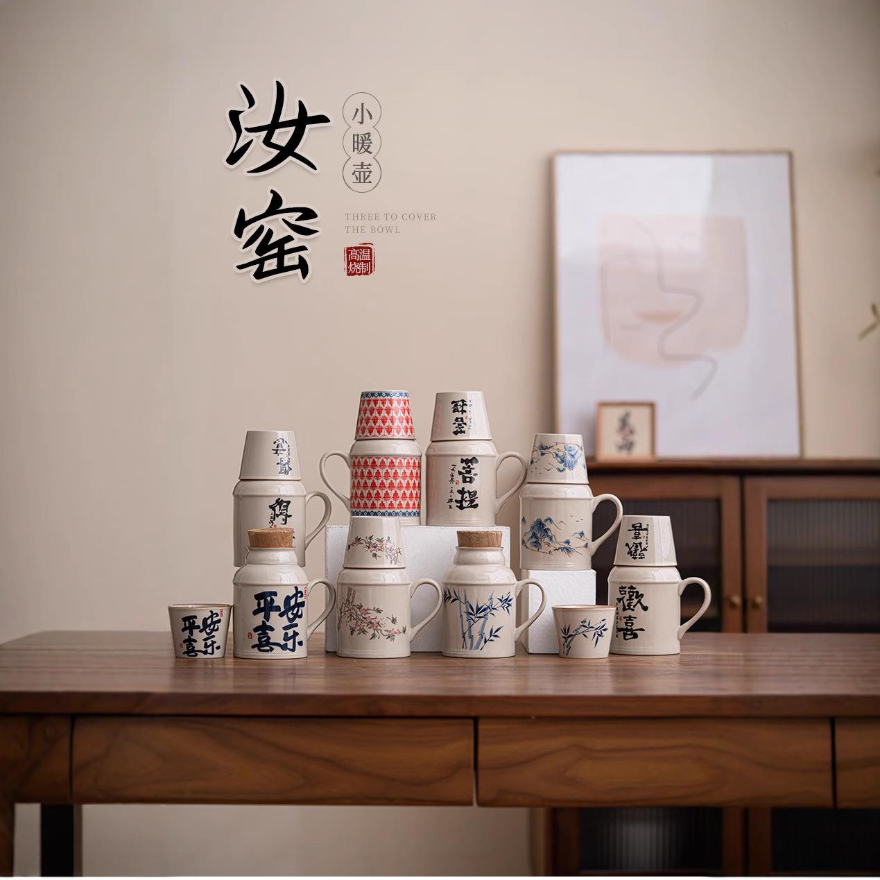 泡茶杯汝窑小暖壶带盖陶瓷闷茶壶中式大容量保温瓶办公杯子家用