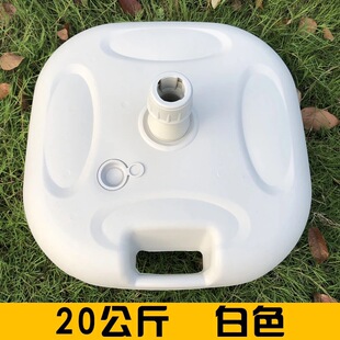 太阳伞底座固定器水桶伞座水壶户外遮阳伞摆摊伞架伞托配件2.4米