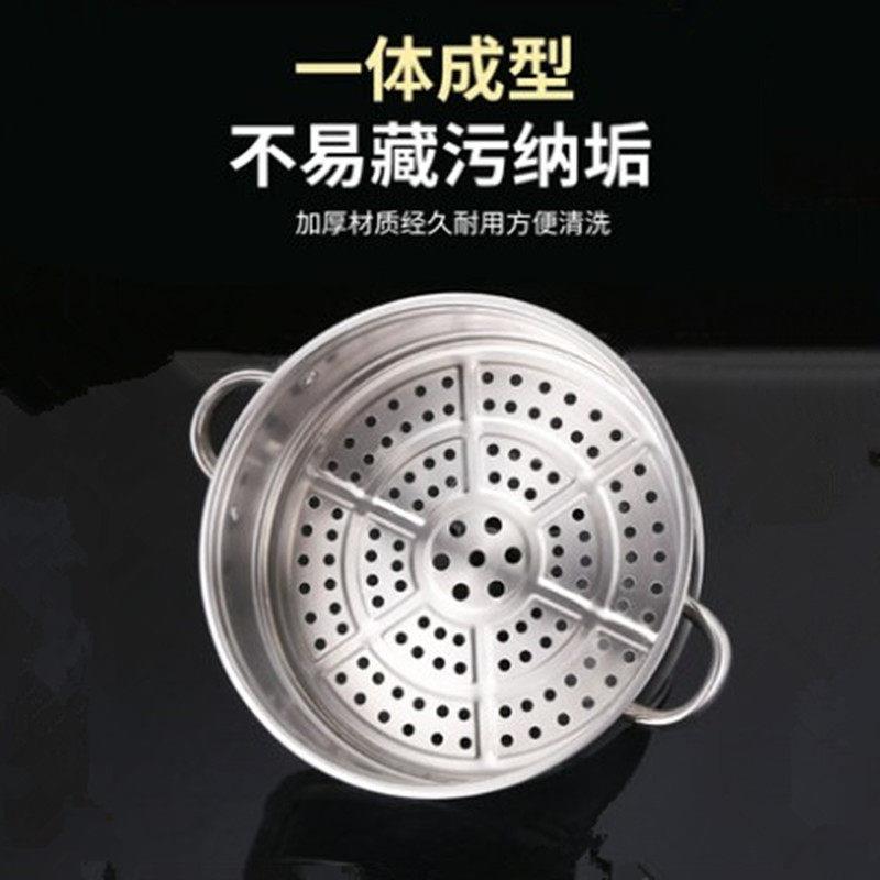不锈钢蒸笼蒸笼家用蒸层蒸格屉子电锅炒锅蒸锅笼屉火锅蒸篦