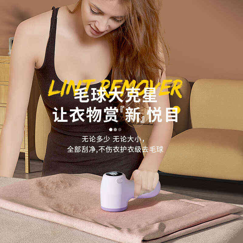 去毛神器新家新房子生活智能家居用品家用百货大全黑科技小家电