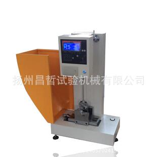简支梁冲击试验机塑料类冲击试验仪摆锤式冲击强度测试仪