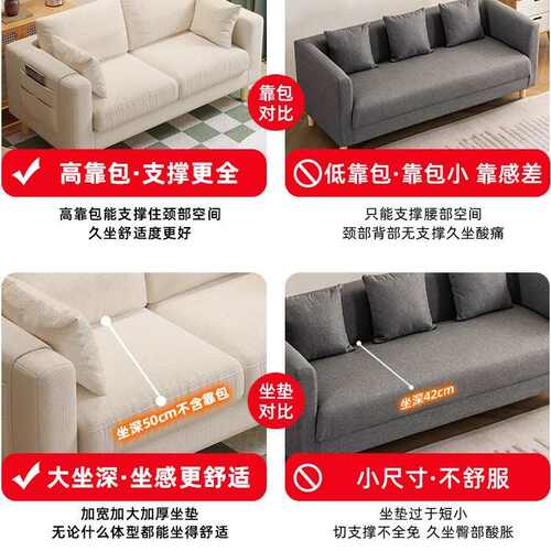 布艺沙发客厅2025新款单双三人豆腐块简约现代出租房小户型沙发椅