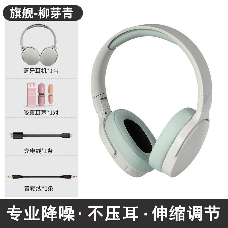 静音防打呼头戴式超级德国神器专用降噪隔音睡觉耳机耳塞睡眠耳罩