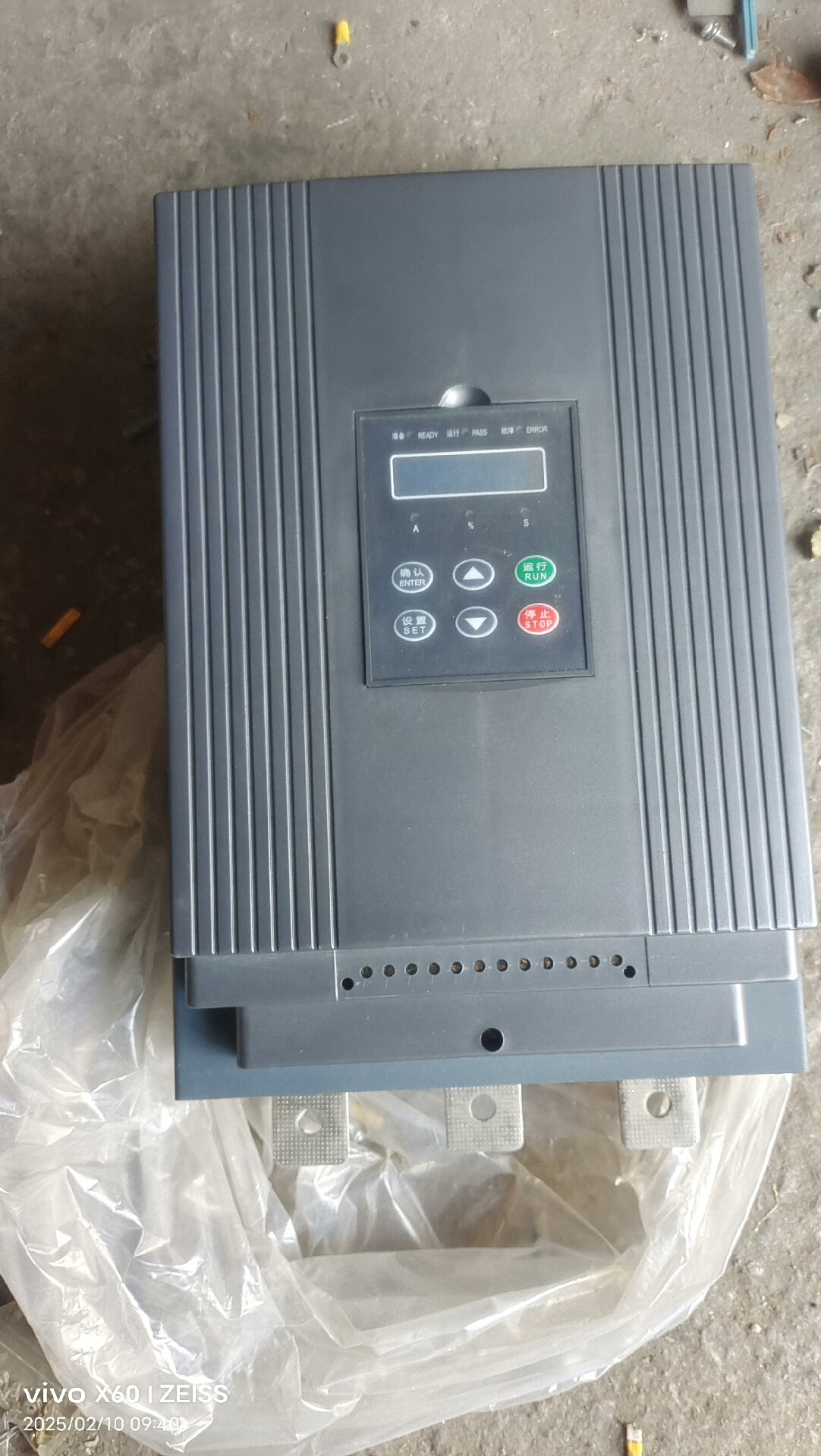 浙江新航xHR1-Z软起动器全新，320kw,元