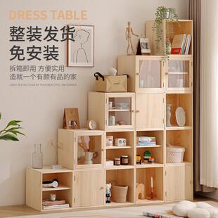 I1实木格子柜自由组合收纳柜储物柜简易小木柜玻璃门组合小书架书