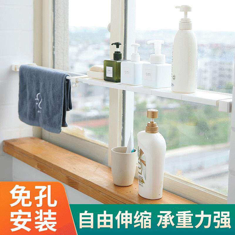 窗台可伸缩夹缝收纳一字隔板厨房杂物塑料收纳架置物架分层省空间