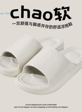 2025新款拖鞋女室内家居浴室防滑eva防臭厚底男士夏季外穿凉拖鞋