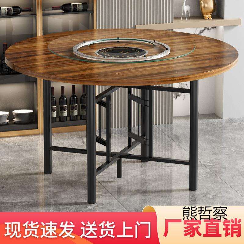 大圆桌火锅电磁炉一体实木餐桌酒店带转盘可折叠桌架简易桌子家用