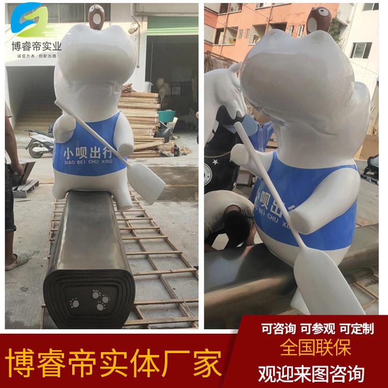 玻璃钢休闲座椅商业街户外广场售楼部雕塑摆件励志河马划船桨坐凳