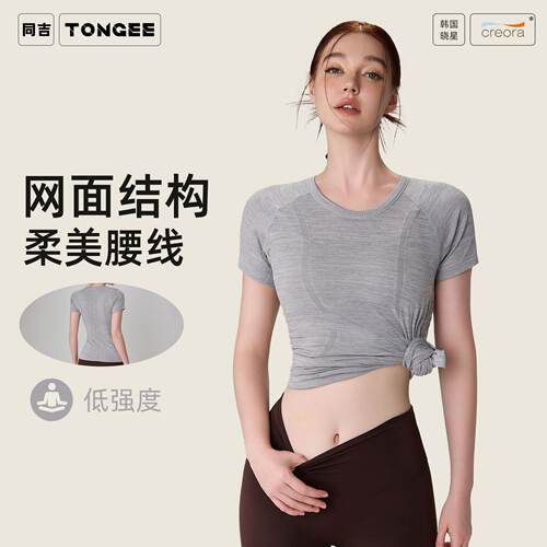 Women Color Raglan Sleeve Tee Comfy Breathable Shirt Ladies