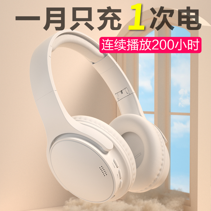 iKF200小时长续航蓝牙耳机头戴式降噪无线游戏运动新款手机电脑耳